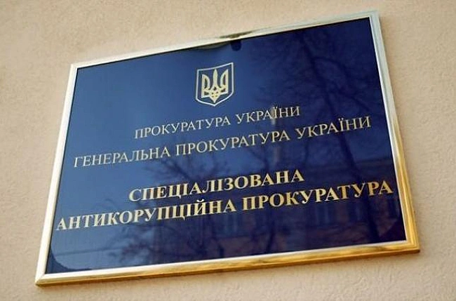 we.ua - Обшуки у САП: СБУ отримала доступ до інформації про всі гласні та негласні оперативні заходи