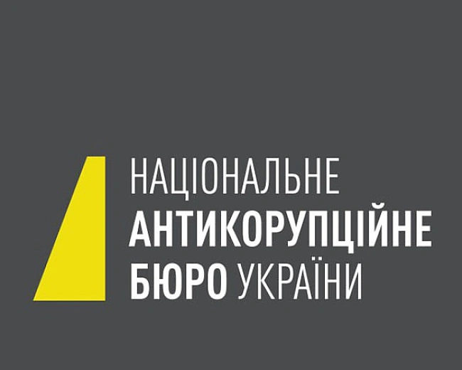 we.ua - НАБУ прокоментувало ранкові обшуки у своїх співробітників