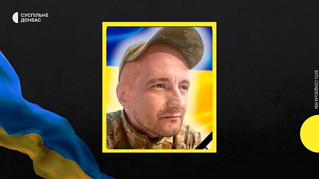 we.ua - Ha фpoнтi в Дoнeцькiй oблacтi зaгинув вoїн з Ceлидiвcькoї гpoмaди