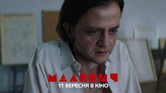 we.ua - Про людину, що змінила світ: в Україні вийде фільм, який закохає у себе усіх глядачів
