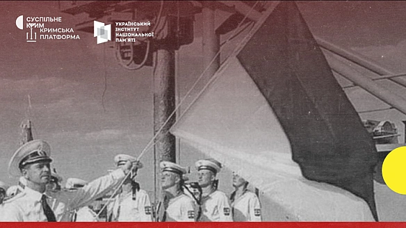 we.ua - День в історії Криму: 21 липня 1992 року український прапор підняв перший корабель Чорноморського флоту