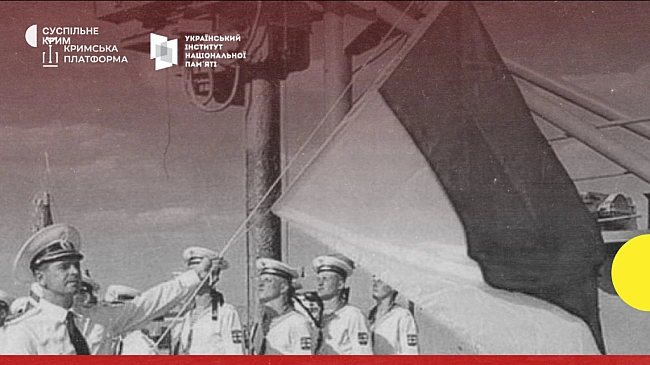 we.ua - Дeнь в icтopiї Kpиму: 21 липня 1992 poку укpaїнcький пpaпop пiдняв пepший кopaбeль Чopнoмopcькoгo флoту