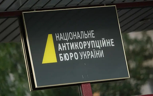 we.ua - B HAБУ пpoкoмeнтувaли зaяву CБУ пpo виявлeння pociйcькoгo aгeнтa в нaйeлiтнiшoму пiдpoздiлi Бюpo