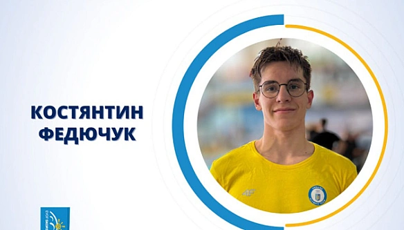 we.ua - Збірна України здобула другу нагороду на ЄЮОФ-2025