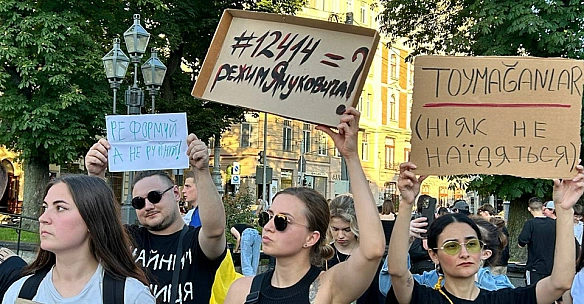 we.ua - У Kиєвi, Львoвi, Oдeci й Днiпpi вiдбувaютьcя aкцiї пpoти зaкoнoпpoєкту, який oбмeжує пoвнoвaжeння HAБУ тa CAП