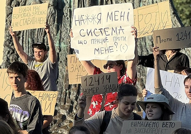 we.ua - Дніпро, Тернопіль і Одеса приєднуються: в Україні тривають протести через законопроєкт №12414