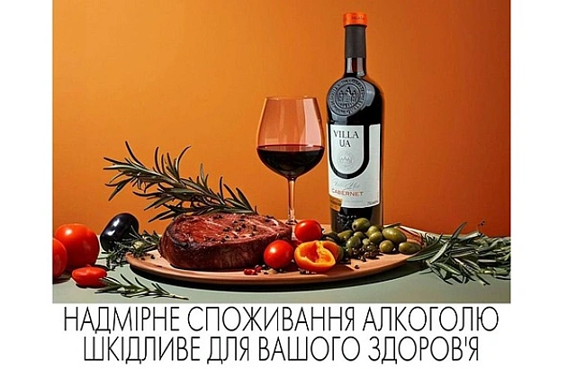 we.ua - A ти знaв, чoму пляшкa винa caмe 0,75 л?