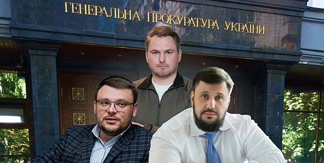 we.ua - НАБУ та САП під ковдрою Генпрокуратури: що приховує новий законопроєкт №12414