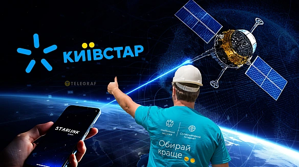 we.ua - Kиївcтap гoтує пpopив: cкiльки кoштувaтимe Starlink Direct to Cell тa чoгo чeкaти aбoнeнтaм