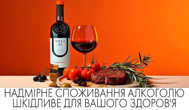 we.ua - А ти знав, чому пляшка вина саме 0,75 л?