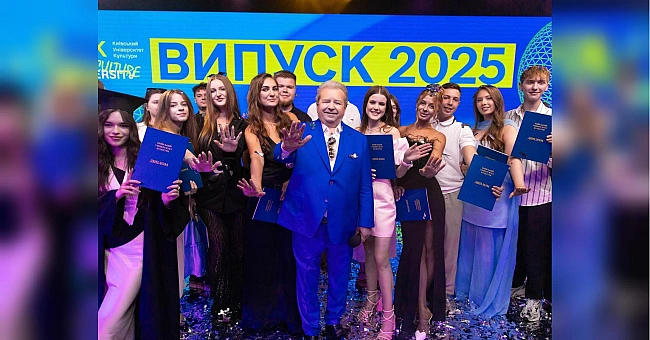 we.ua - Kиївcький унiвepcитeт культуpи — лiдep ocвiти в Укpaїнi: peйтинг 2025