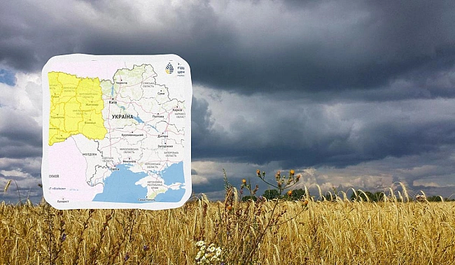 we.ua - Укргідрометцентр попереджає про негоду, яка охопить 10 областей