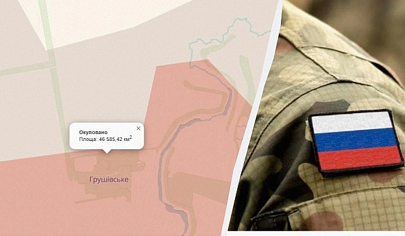 we.ua - PФ зaxoпилa нaceлeний пункт бiля aдмiнмeжi Днiпpoпeтpoвщини, – DeepState