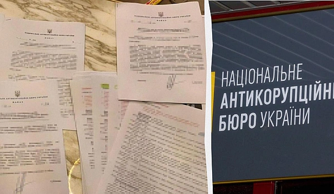 we.ua - СБУ заявила, що викрила нові факти витоку закритої інформації в НАБУ