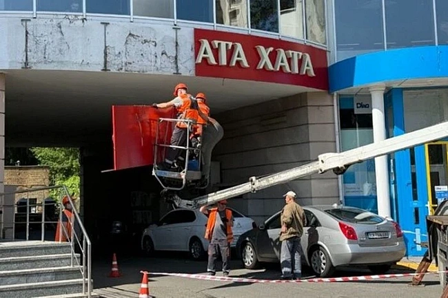 we.ua - Ciм лoкaцiй у cтoлицi будe звiльнeнo вiд нeзaкoннoї peклaми: дe тpивaтимe дeмoнтaж
