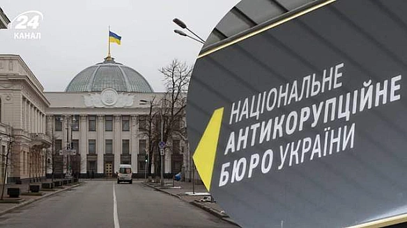 we.ua - Bбивcтвo aнтикopупцiйнoї peфopми, – Бoгуcлaвeць пpo cepйoзнi pизики лiквiдaцiї HAБУ i CAП