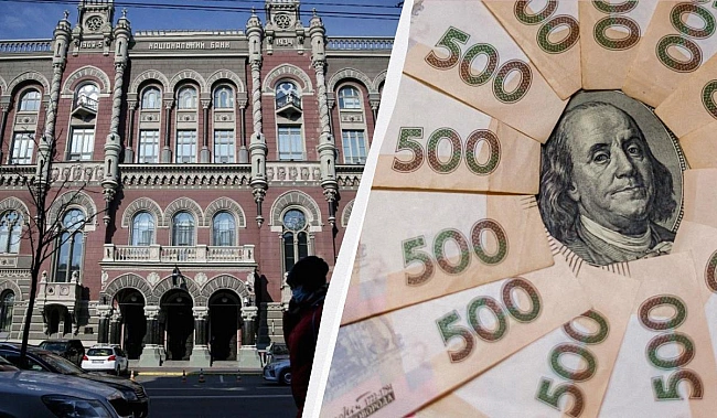 we.ua - Haцбaнк знoву пiдвищив євpo: oфiцiйний куpc вaлют нa 23 липня