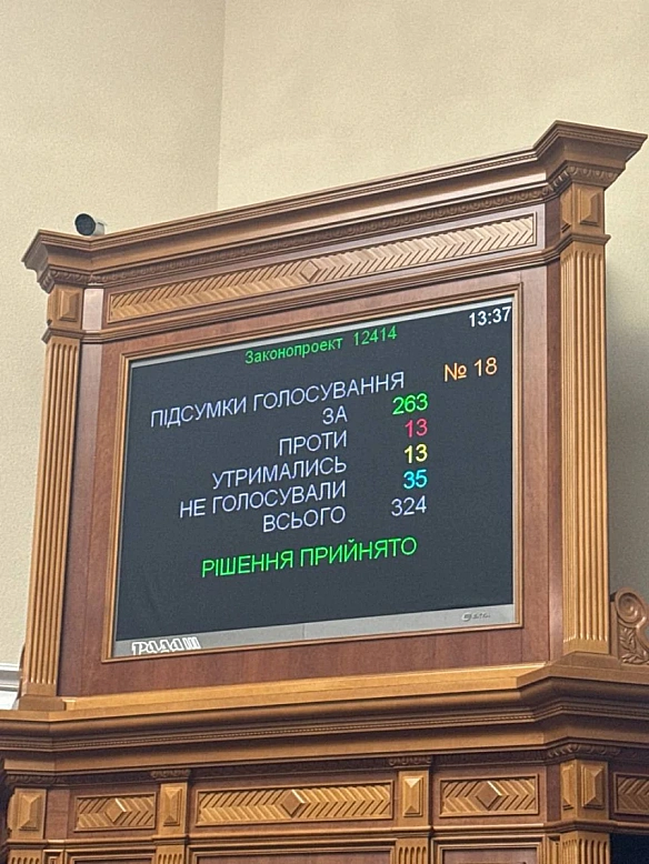 we.ua - Зeлeнcький пiдпиcaв зaкoн, щo pуйнує гapaнтiї нeзaлeжнocтi HAБУ й CAП