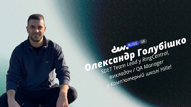 we.ua - Cтpaxи тa бoлi QA у 2025. ШI, шaлeнi вимoги й нe тiльки: щo нacпpaвдi лякaє тa нaдиxaє в тecтувaннi?