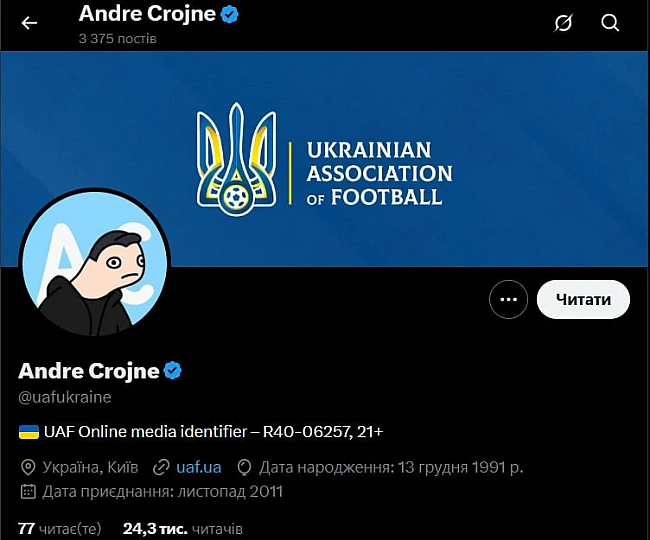 we.ua - УАФ заявила про злам своєї сторінки у Х: там з'явилася реклама криптобіржі