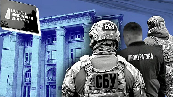we.ua - Для керівників САП і НАБУ існувала заборона на виїзд у відрядження за кордон – джерела УП