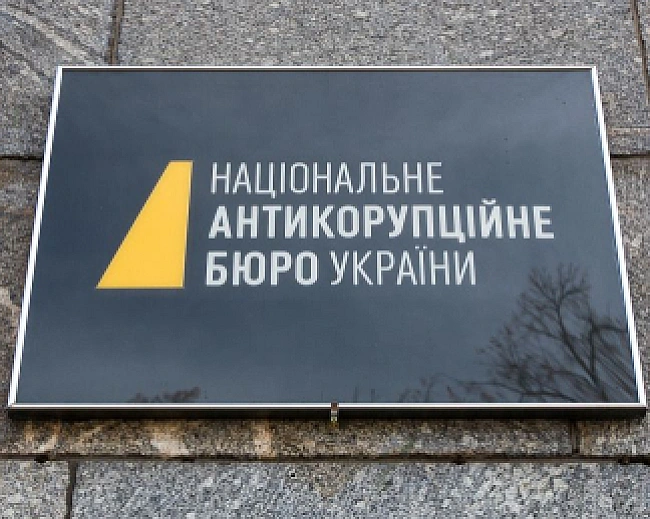 we.ua - Кінець незалежності НАБУ і САП: у Раді просувають закон, що посилює роль генпрокурора