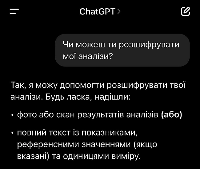we.ua - Обстріли, збили 14 БпЛА, ДТП зі швидкою, можливе нашестя сарани. Головні новини Дніпра та області 22 липня
