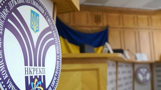 we.ua - НКРЕКП з порушенням процедур планує підвищити прайс-кепи – експерт Олексій Кущ