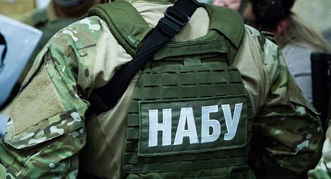 we.ua - В ЄС і G7 серйозно занепокоєні: як відреагував світ на ліквідацію НАБУ і САП в Україні