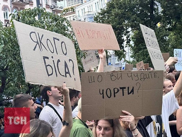 we.ua - Топ плакатів киян на мітингах щодо НАБУ і САП — що вимагають протестувальники (фото)