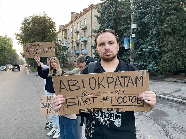 we.ua - Мітинг проти законопроєкту, який фактично ліквідує незалежність НАБУ та САП пройшов у Рівному