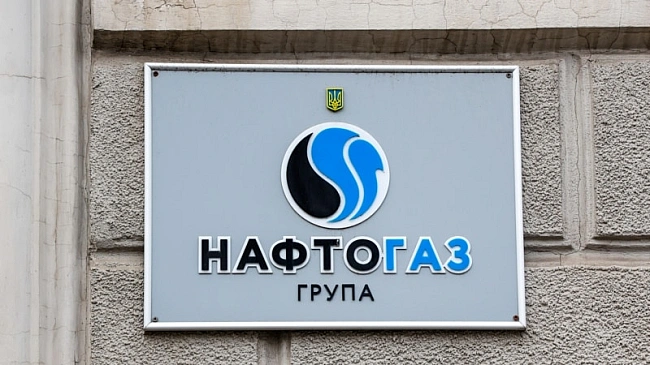 we.ua - «Нафтогаз» повідомив про руйнування через удари РФ по об’єктах газової інфраструктури