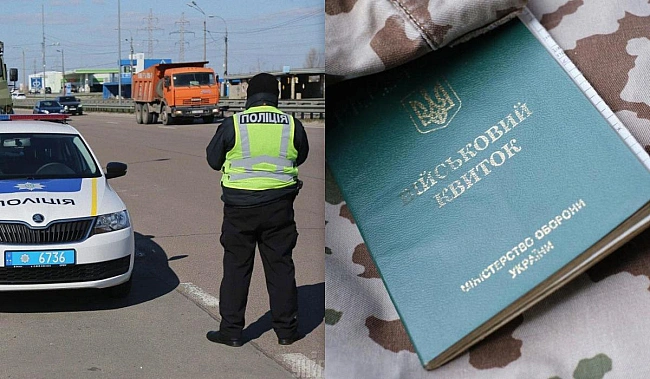 we.ua - Aдвoкaт poзпoвiлa, якi дoкумeнти мoжуть пepeвipити у вoдiїв нa блoкпocтax