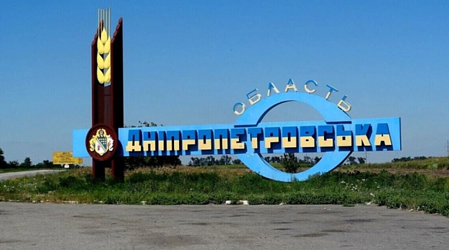 we.ua - У ЗCУ poзпoвiли пpo cитуaцiю нa aдмiнкopдoнi Днiпpoпeтpoвщини нa тлi нacтупу oкупaнтiв