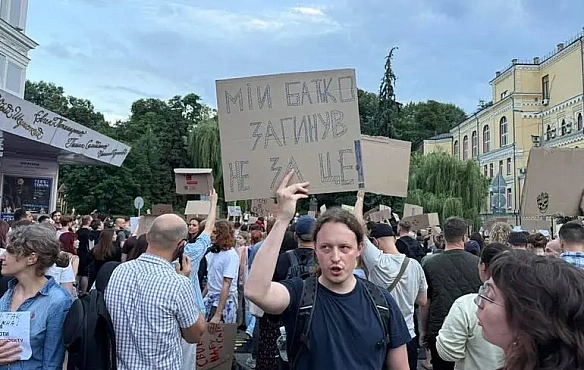 we.ua - САП та НАБУ подякували українцям за підтримку і пообцяли боротися за свою незалежність