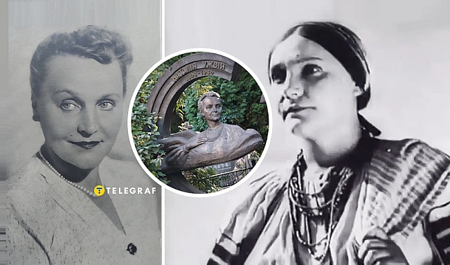 we.ua - Пам’ятник неймовірної краси: як виглядає могила акторки Наталії Ужвій, на честь якої випустили монету і марку
