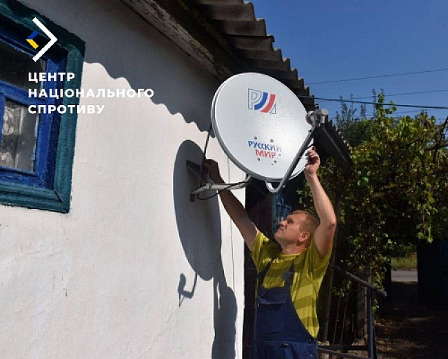 we.ua - Росіяни масово вилучають на ТОТ антени, що ловлять українське телебачення