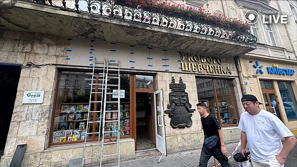 we.ua - У Львові відреставрували вивіску історичної книгарні — фото