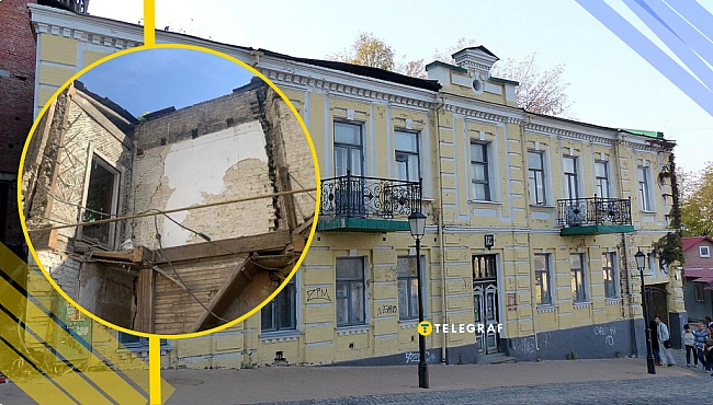 we.ua - На Андріївському узвозі зникла дерев’яна веранда історичного будинку з різьбленою брамою (фото)
