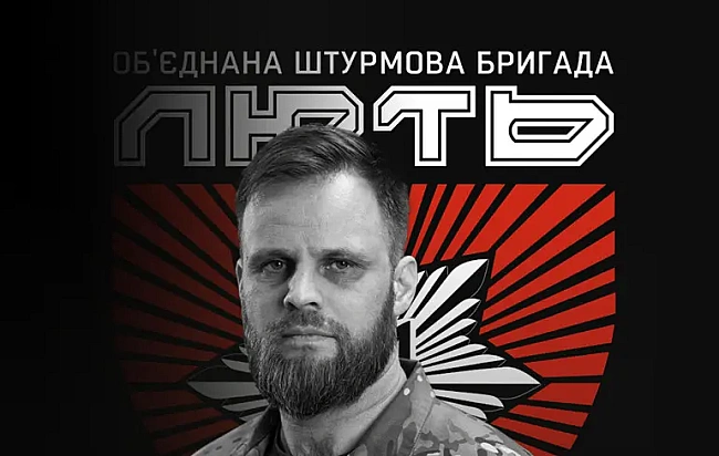 we.ua - Зеленський відреагував на загибель командира бригади Лють Максима Казбана