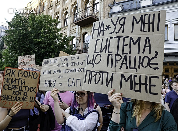 we.ua - Українська Студентська Ліга: як студенти організовують протести проти законопроєкту 12414