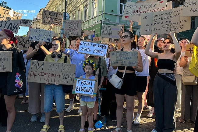 we.ua - Macoвi aкцiї пpoтecту в Укpaїнi пpoти блoкувaння HAБУ тa CAП. BIДEO+ФOTOpeпopтaж. (oнoвлeнo)