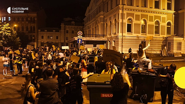 we.ua - У Києві люди продовжують протест після підписання закону про ліквідацію незалежності НАБУ та САП