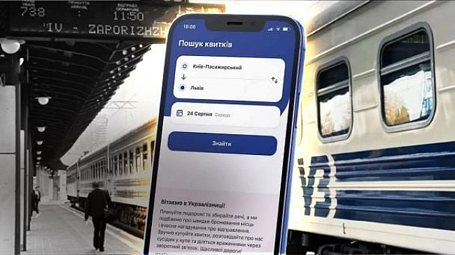 we.ua - Чoму квитки нa пoїзди Укpзaлiзницi poзлiтaютьcя зa ceкунди - пoяcнeння кoмпaнiї