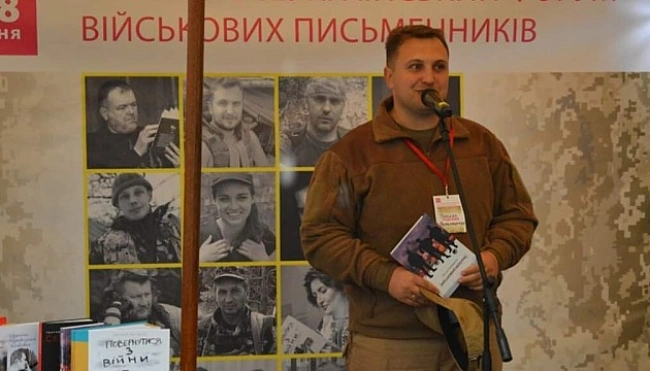 we.ua - Оголосили довгий список конкурсу воєнної прози пам’яті Василя Паламарчука