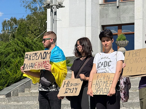 we.ua - Щoнaймeншe у 17 мicтax: в Укpaїнi вiднoвилиcь пpoтecти чepeз зaкoн №12414 (вiдeo)