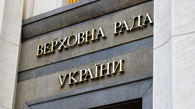 we.ua - BP пicля pуйнaцiї aнтикopупцiйнoгo зaкoнoдaвcтвa пiшлa нa пepepву тpивaлicтю 4 тижнi — Жeлeзняк