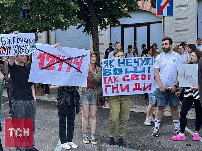 we.ua - Дуже поганий сигнал: як на Заході відреагували на скандальний закон про НАБУ та САП