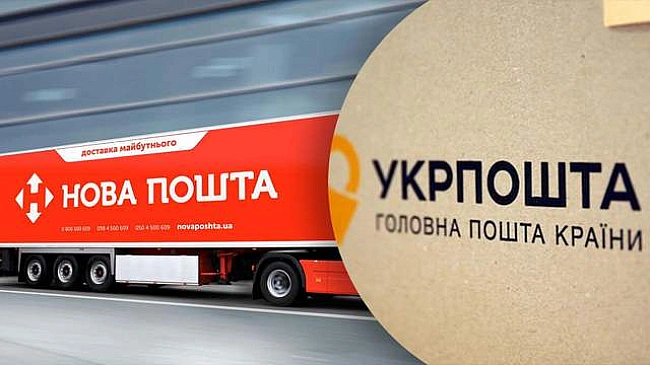 we.ua - Нарешті й ви почекали: Укрпошта і Нова пошта пожартували один над одним у соцмережах