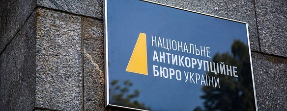 we.ua - Закон про скорочення повноважень обмежує роботу антикорупційних органів: керівники САП та НАБУ прокоментували зустріч в ОП